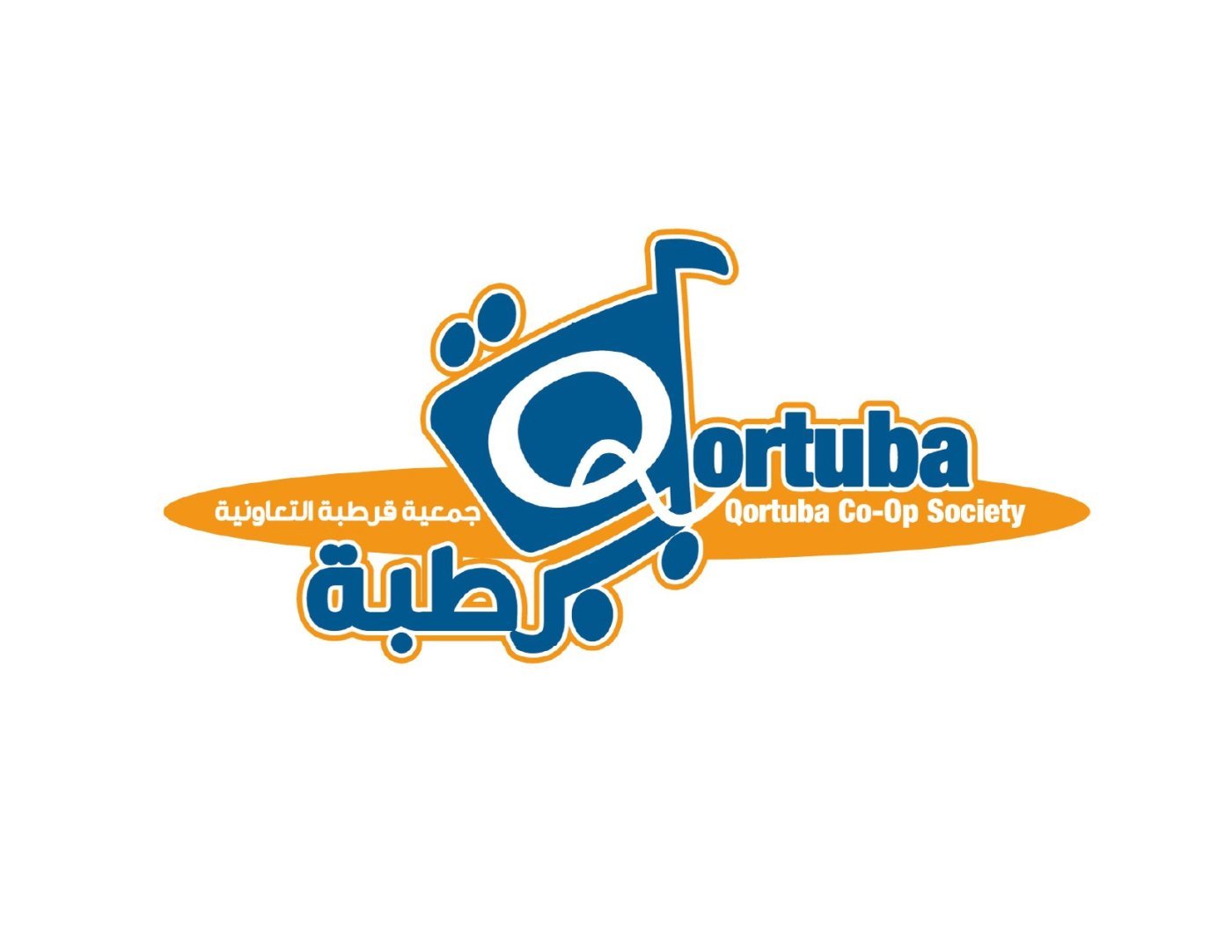 جمعية قرطبة