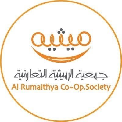 جمعية الرميثية